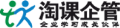 上海淘课企业管理咨询有限公司 EPortal